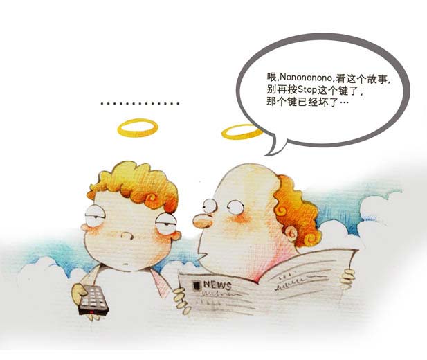 据说2(阿狸童话绘本) (09),绘本,绘本故事,绘本阅读,故事书,童书,图画书,课外阅读